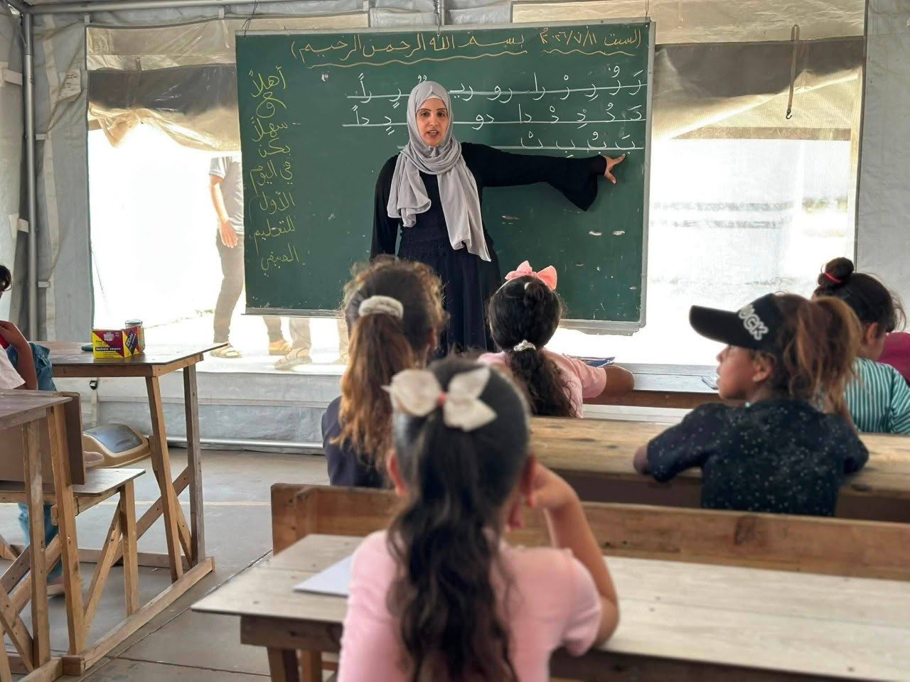 Fakir öğrencilerin himayesi fonu